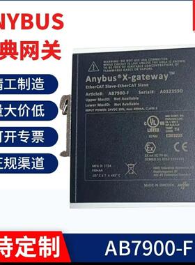 瑞典网关AB7800-F/AB7803-F/AB7807-F/AB7808-F/AB7151-C全新原装