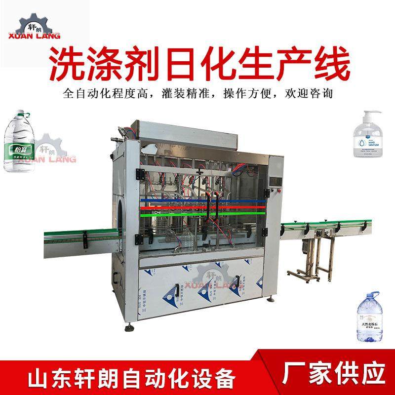 洗衣液洗涤剂生产线5L大桶水直线灌装生产线叶面肥液体灌装机厂家,办公设备/耗材/相关服务,灌装机,淘宝优惠券,粉丝福利购,淘宝优惠卷