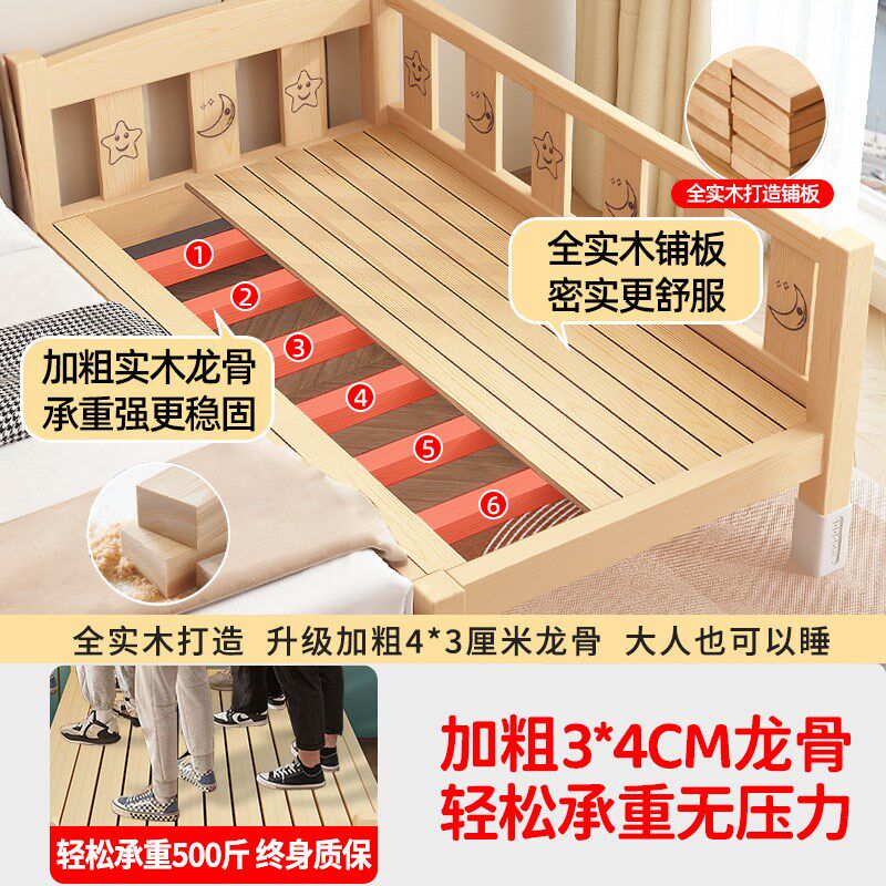 床边加宽拼接床大人可睡实木儿童床D婴儿床大床拼接神器可调节小