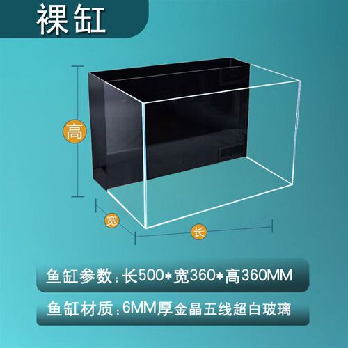 【新款】背滤缸淡水带干湿分离超C白玻璃桌面办公室水草森林造景