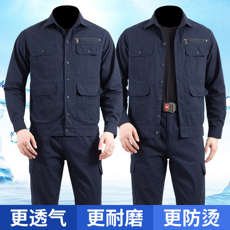薄款夏季工作服男套装电焊防烫耐磨K工厂工装透气吸汗劳保服