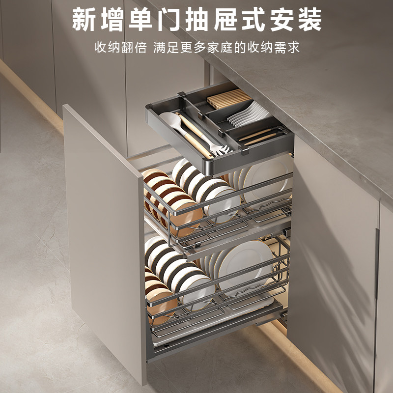 厨房橱柜内置小尺寸拉篮开门式不锈钢双层碗碟收纳架Y改造滑轨拉