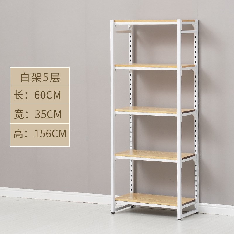 五层储物a落地货架多层家用收纳架超市展示柜办公室杂物仓储置物