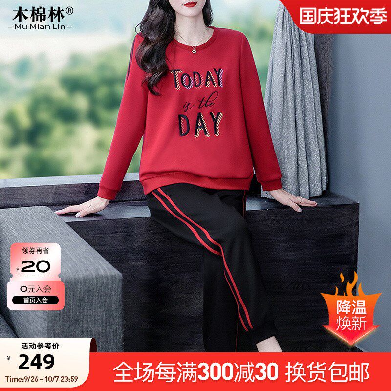 胖mm休闲显瘦卫衣套装秋季新款加肥洋气遮肉显瘦妈妈运动两件套潮