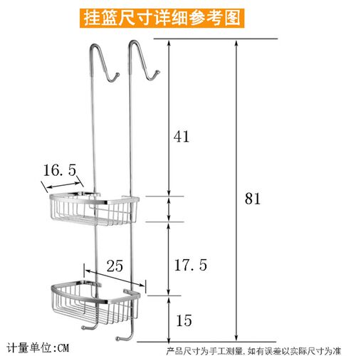 304不锈钢浴室玻璃置物架卫生间淋浴V房免打孔挂篮