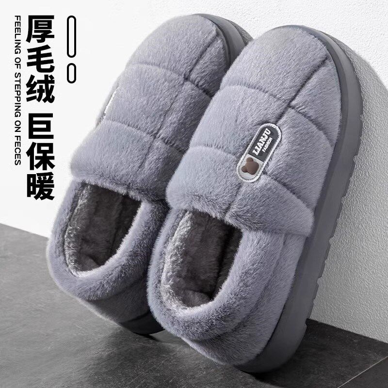 超大码棉拖鞋男士冬季室内居家厚底防滑保暖家用毛V拖鞋男款秋冬