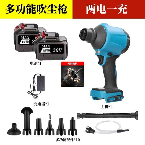 锂电空气吹尘枪充电式除尘枪电脑清F灰神器吹风枪无线锂电充气抽