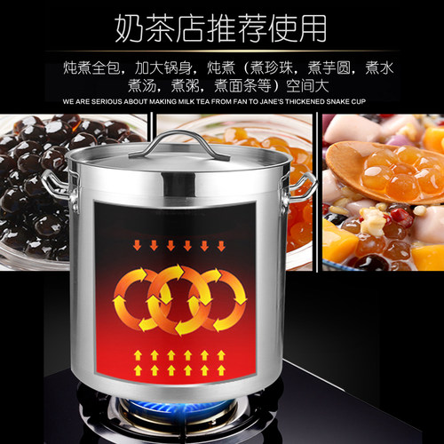 酒店厨房a加厚不锈钢汤桶商用高汤桶煮珍珠锅奶茶店煮茶桶