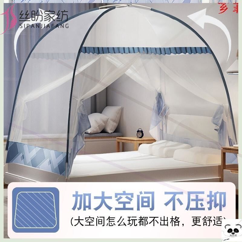 新款蒙古包能挂风扇的蚊帐中间1.5m床1.L8米床可以装吊可装放吊扇
