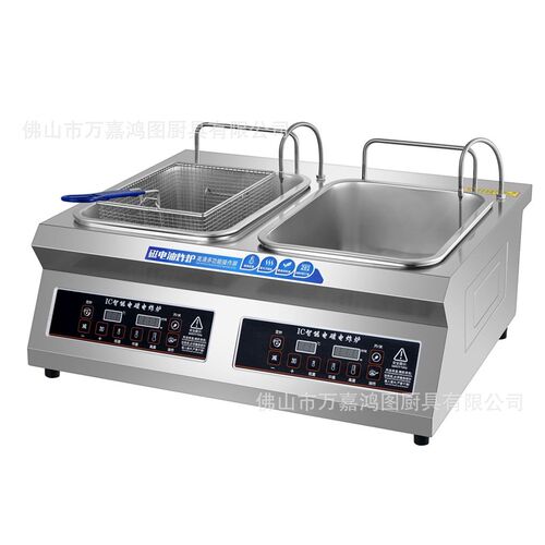 商用电炸炉d立式自动升降油炸炉油烟净化电炸锅单双缸大容量油炸