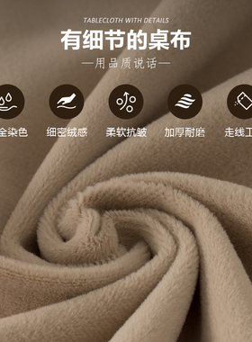 定制会议桌布绒布纯色会议室桌布展会办公长方P形桌套红色白色桌