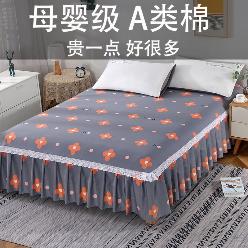 床裙床罩2022新款单件斜纹z加厚全棉冬季遮丑网红风可配四件套