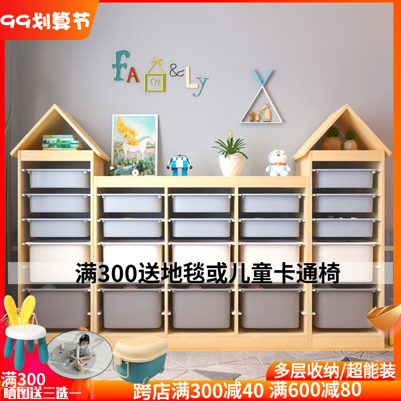 实木儿童玩具收h纳柜整理柜多功能幼儿园书架超大容量置物架储物