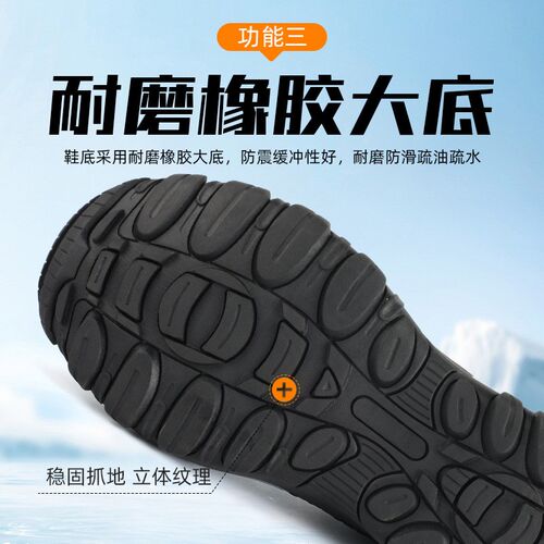 劳保鞋 钢头鞋夏季透气t工鞋男劳保耐磨防滑大网防砸防刺劳保鞋