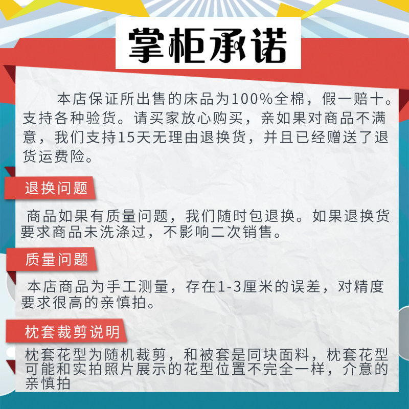 加厚100%四件套全棉斜纹布1.5米1.8m双P人单人床上用品三件套