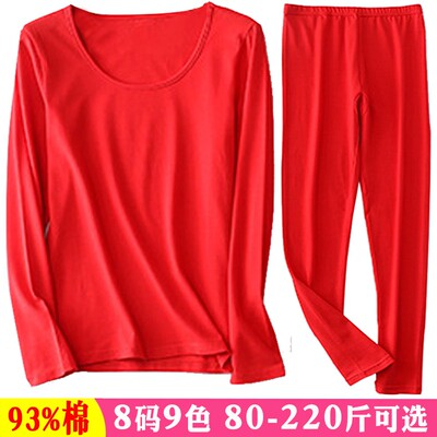 中老年人加肥大码女秋衣秋裤套装妈妈棉圆领打底薄保暖内衣大红色
