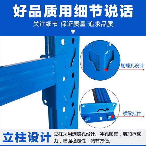 加厚仓库货架置物架地下室家用储物架超市重N型多层仓储货物铁架