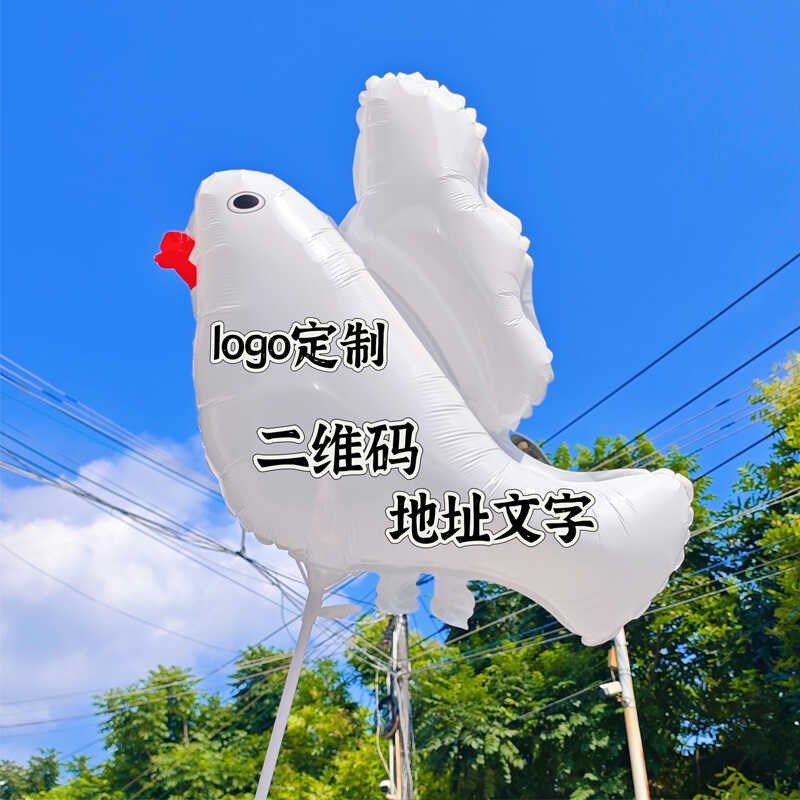 定制卡通形象铝膜气球印字广告语LOGOI二维码学校商场门店布置宣