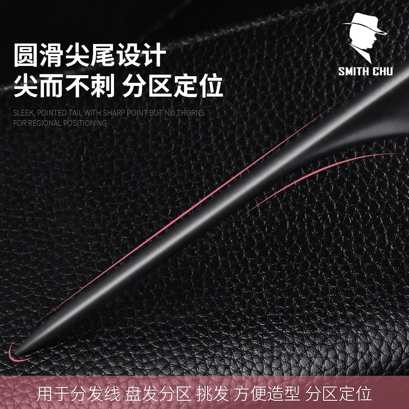 新款剪发梳子美发梳静s电女梳理发店分发尖尾梳耐高温造型