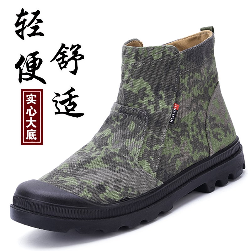 高帮迷彩春秋户外马丁靴轻便一脚蹬百H搭休闲鞋夏季透气徒步工作