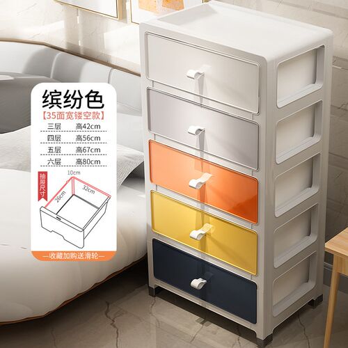 20/30夹缝收纳柜抽屉式卫生间C储物柜子角落窄隙厨房多层置物箱