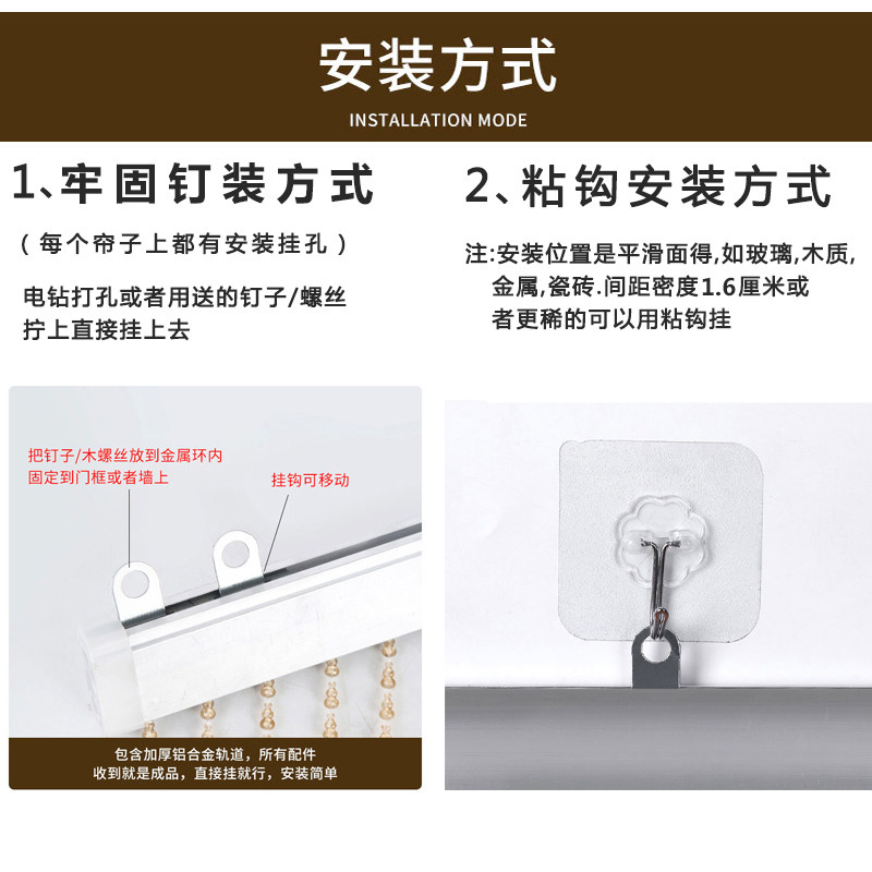Q洗手间防苍蝇门对卫生r间镜子对门客厅走廊过道门帘珠帘塑料化解