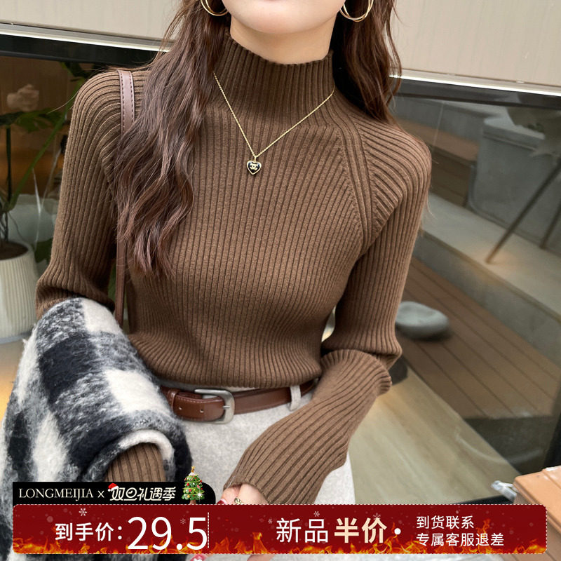 半高领打底衫女2023秋冬新款中领毛衣内搭高级感白色洋派针织上衣