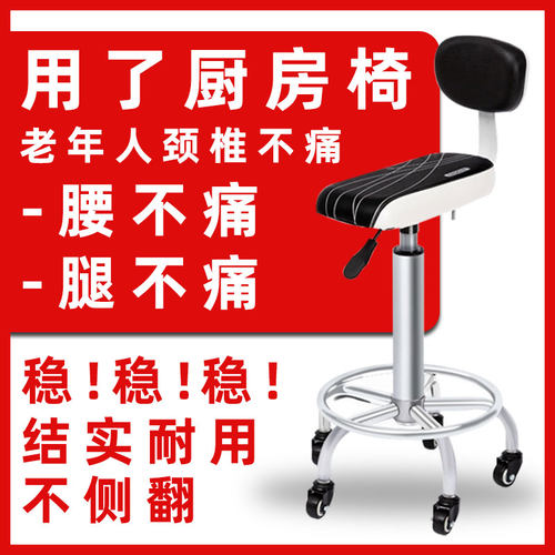 厨房炒菜椅骑坐升降操作椅子理z发店大工椅师傅椅滑轮椅靠背吧台