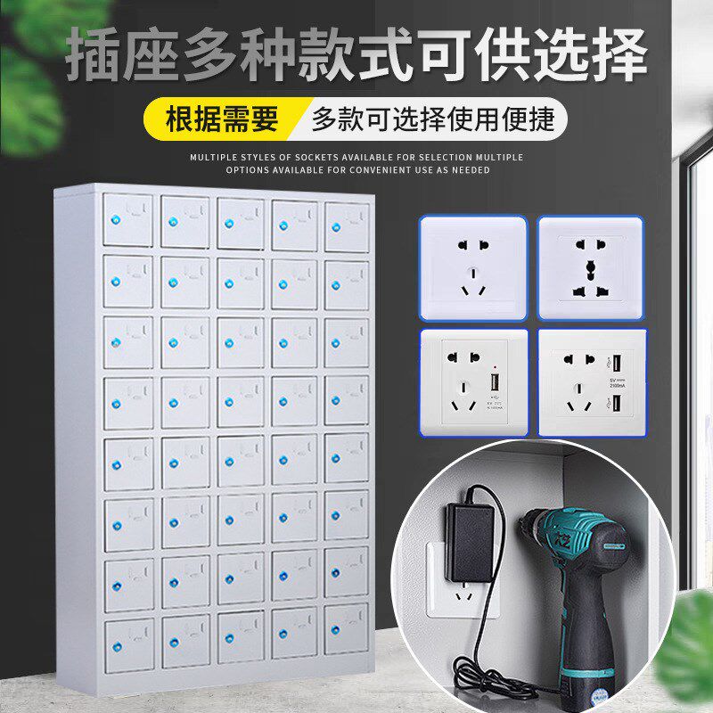 现货手机柜电动j工具充电柜手机寄存柜会议室手机屏蔽柜学生手机