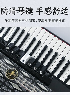 金杯牌手风琴8/60/96/120贝斯司 初学手风琴1W20贝斯回声琴