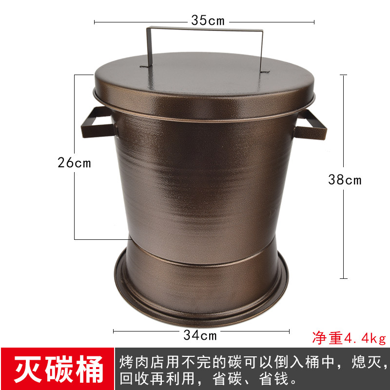 烤肉店灭碳桶碳火锅店灭碳箱烧烤店用具X焖灭木炭桶