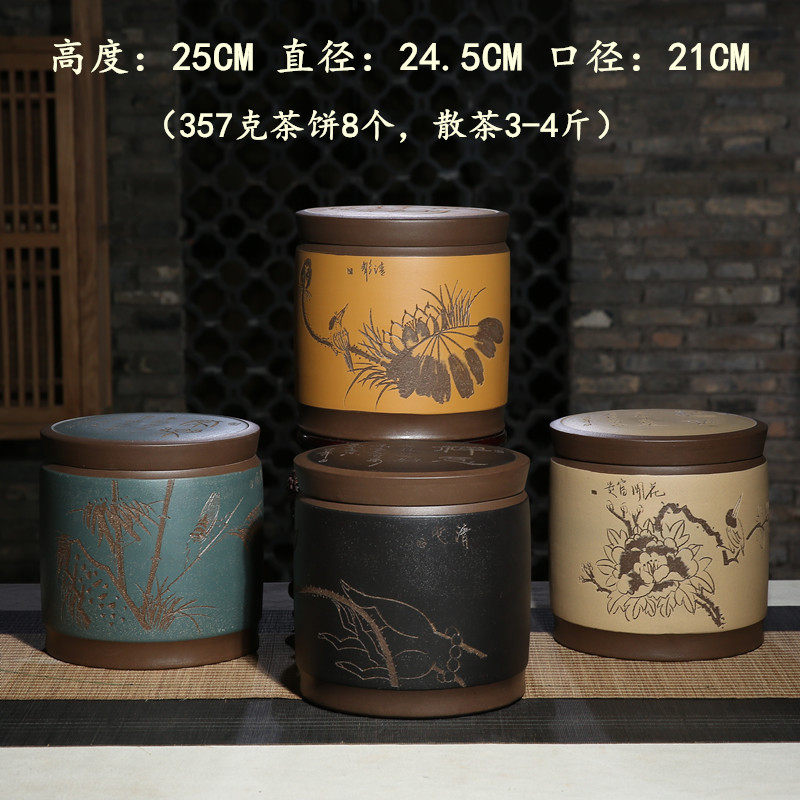紫砂七子饼茶叶罐大号储茶缸宜兴手工陶罐存茶Q桶大码普洱密封茶