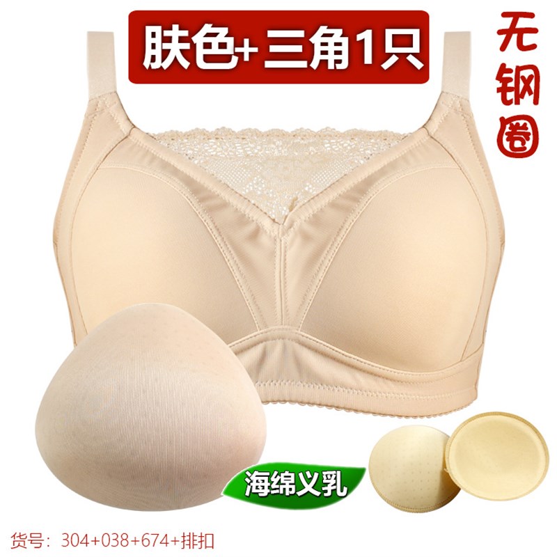 套装透气吸汗术后m海绵轻质义乳加厚无钢圈定型薄款抹胸加长形