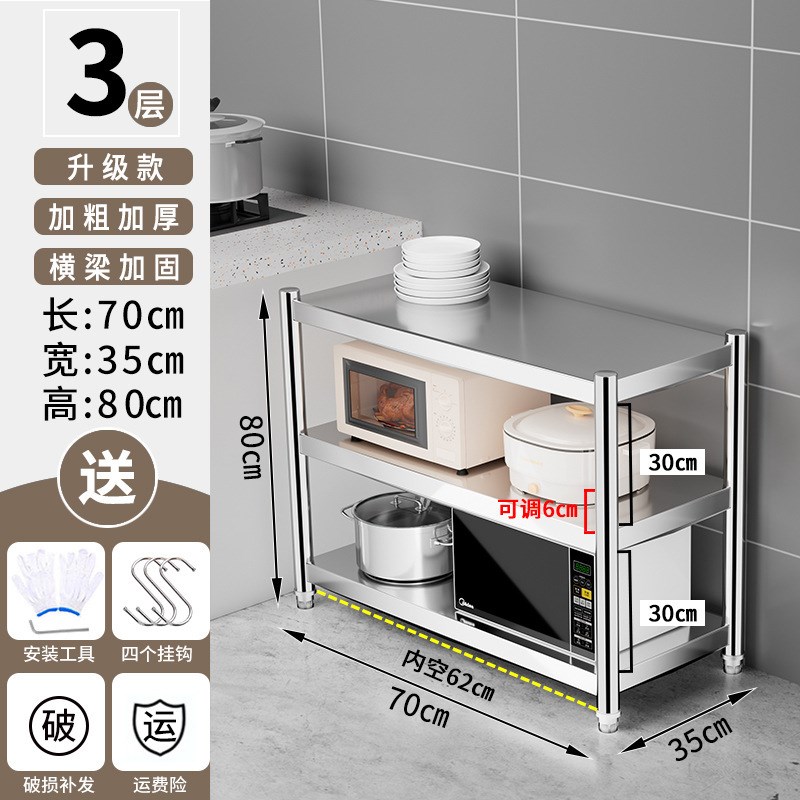 。厨房置物架不绣钢落q地多层收纳架菜不锈钢式加厚货架锅具橱柜