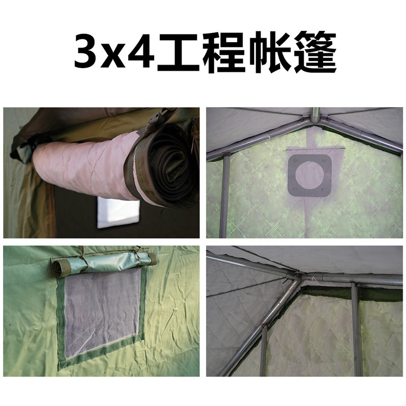 鹏远12工程帐篷野o户外防水帐篷加厚防雨救灾施工地住人宿帆布