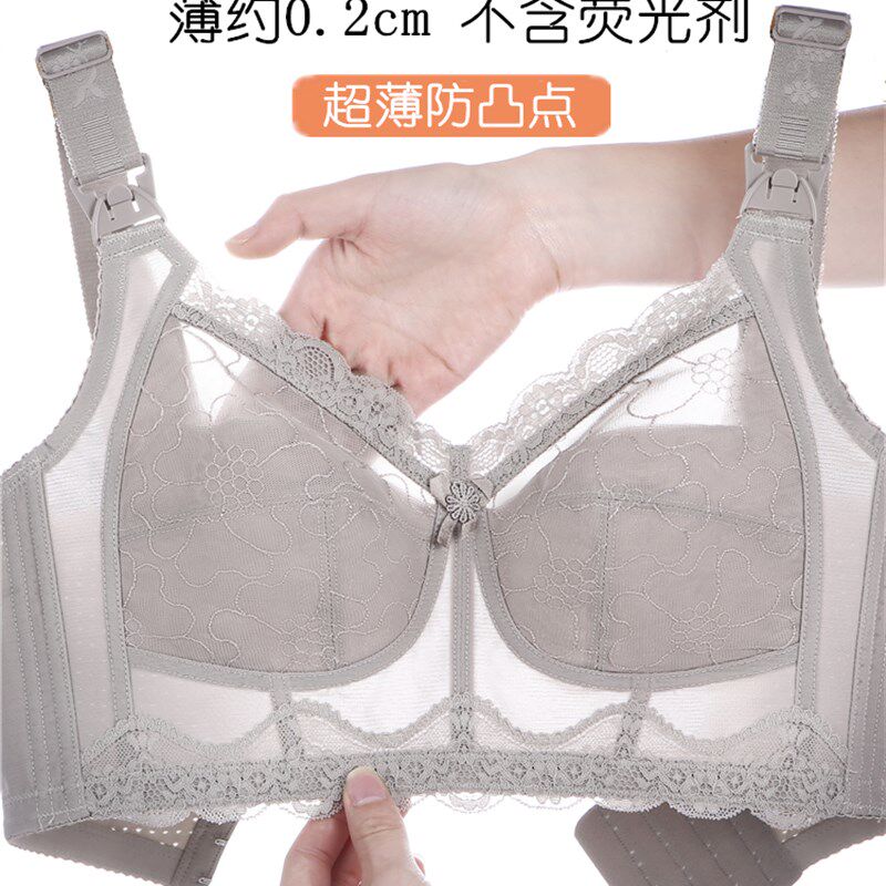 超薄哺乳文胸全罩杯大胸显小孕妇B内衣女聚拢六排扣收副乳宽带胸