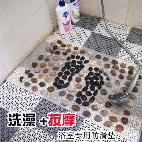 鹅卵石按摩地垫卫生间门垫浴室防滑垫脚垫进门口S门淋浴房垫洗澡