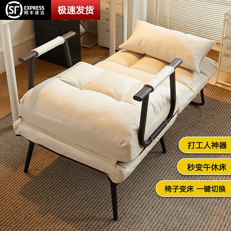 折叠躺椅办公室午休午睡打工人微躺椅单人沙发床S两用可躺可坐椅