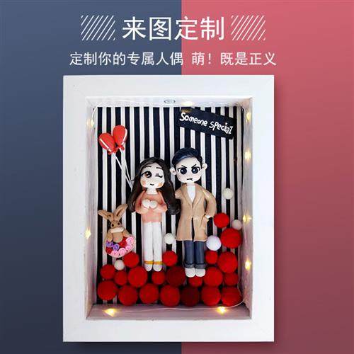 捏泥人真人像软人陶偶定制公uw仔粘土C泥塑玩结照O片diy生日偶婚