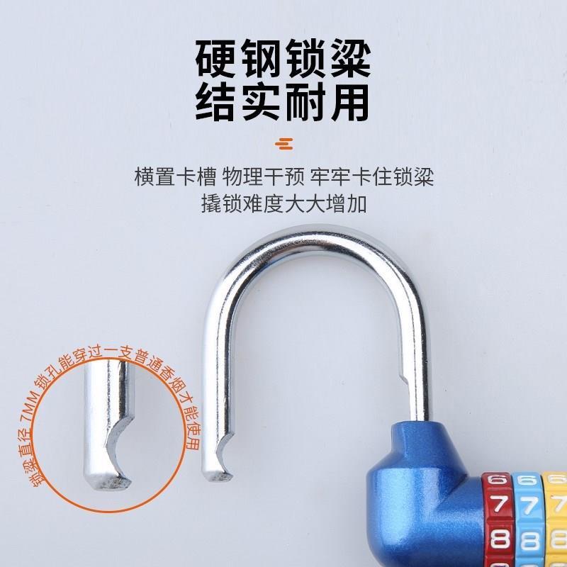 学生宿舍健身房柜子柜锁密码锁挂锁小型迷L你行李箱小型轻便密码