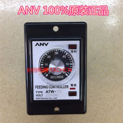 ATW-N,ATW-Y,ATW-N2,ATW-Y2送料机专用时间继电器原装ANV士研