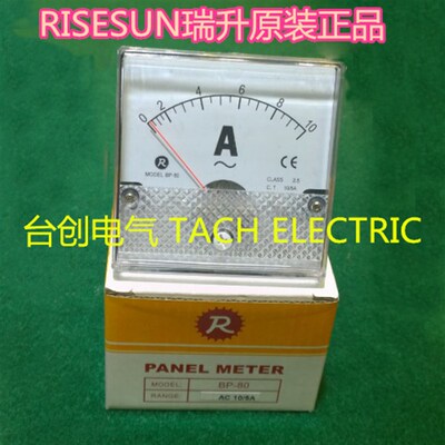 BP-80 RISESUN电流表.电压表(国内代理,品质保证)