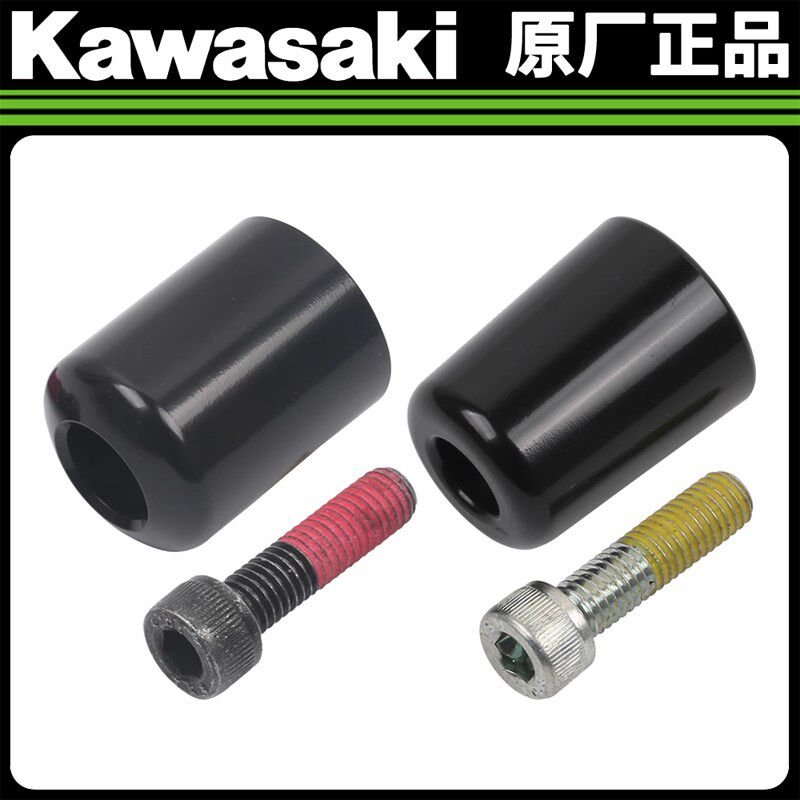 川崎ZX-4R/ZX-4RR/Ninja400/Z400原厂平衡块车把平衡器堵头螺丝