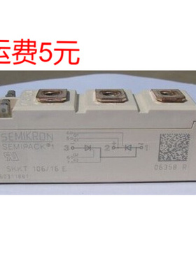 SKKT106B16E skkt106_18 SKKT106/16E 进口拆机可控硅模块测好
