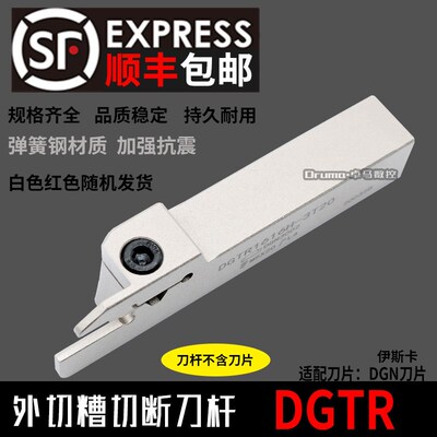 加强抗震弹簧钢槽刀DGTR1616-2T18 DGTR1616-3T20伊斯卡槽刀杆
