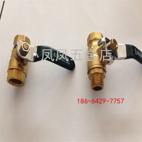 昌汇 铜耐温球阀 216B型 双内牙 内外牙 双外丝 螺纹 2分 3分 4分