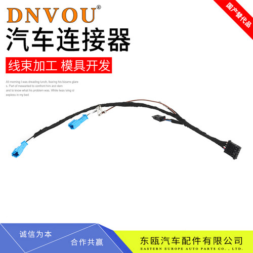 汽车连接器线束插头适用于宝马转向拨片线束改装原车接口无损安装