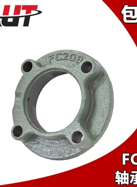 外球面轴承座高精密进口品质FC212 213 214 215 216 217 218 220