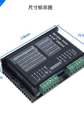 DSP数字式57/86步进电机驱动器DM542标准 128细分替代M542/2M542