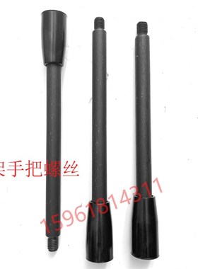 M1432B M1332B尾架手把螺丝 尾座后盖扳手 上海外圆磨床配件